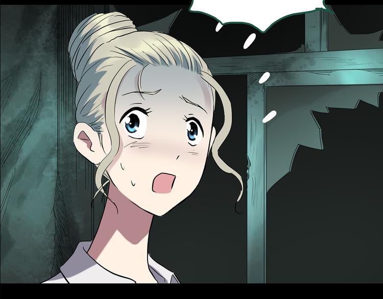 怪奇實錄 - 第140話 VR遊戲 中(2/3) - 5