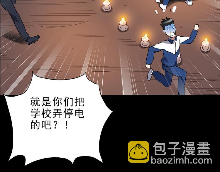 怪奇實錄 - 第142話 怪之狗 一(3/3) - 5