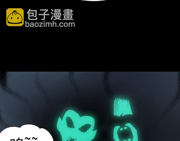 怪奇實錄 - 第142話 怪之狗 一(3/3) - 2