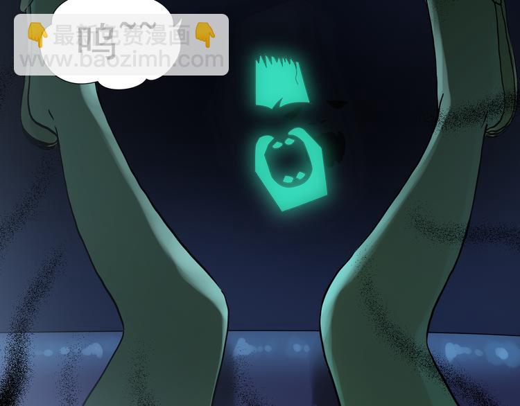 怪奇實錄 - 第142話 怪之狗 一(3/3) - 4