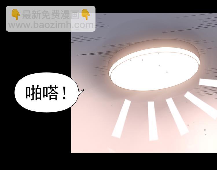 怪奇實錄 - 第142話 怪之狗 一(3/3) - 6