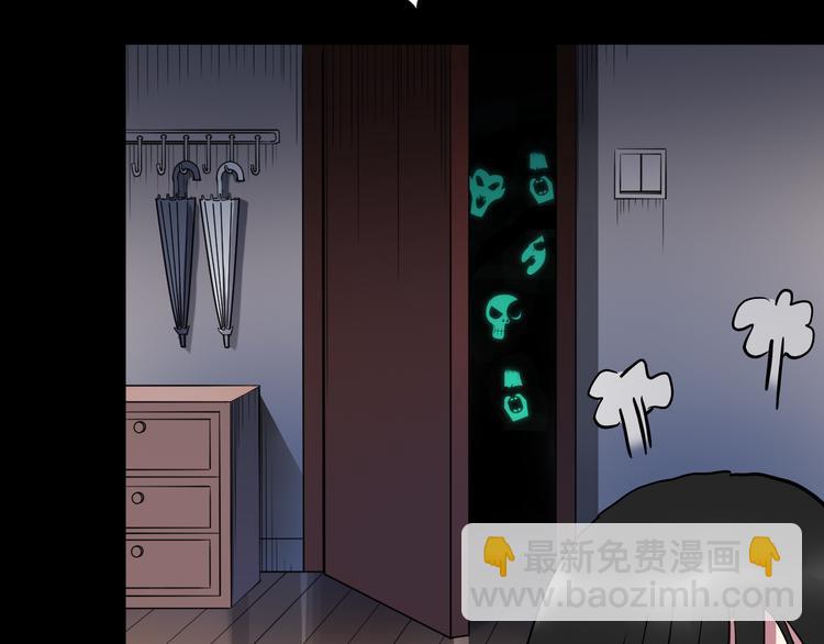 怪奇實錄 - 第142話 怪之狗 一(3/3) - 5