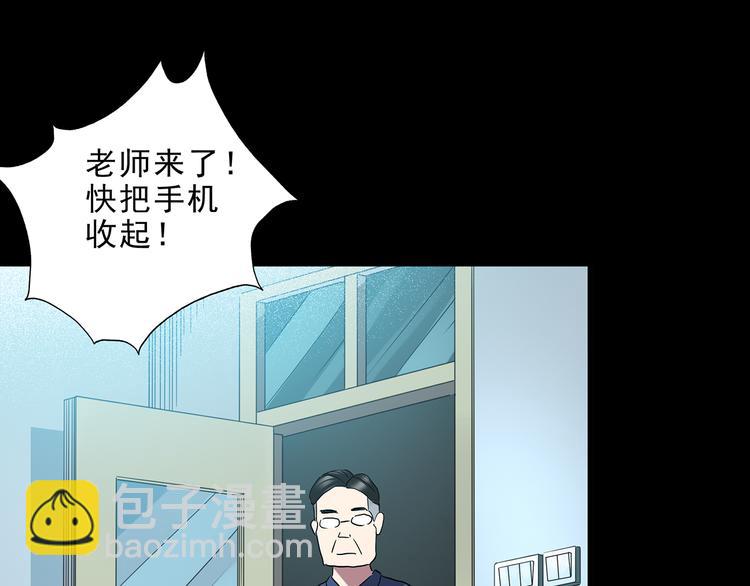 怪奇實錄 - 第142話 怪之狗 一(1/3) - 5