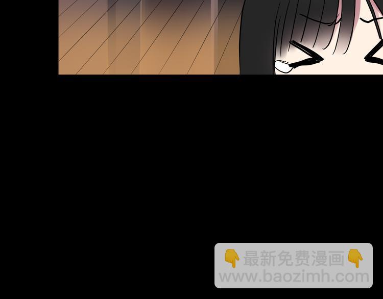 怪奇實錄 - 第142話 怪之狗 一(3/3) - 6