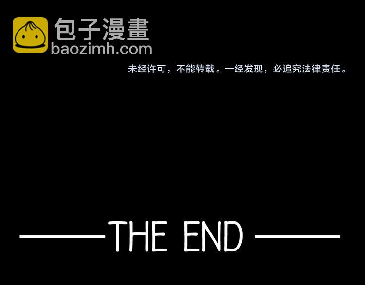 怪奇實錄 - 第142話 怪之狗 一(3/3) - 7