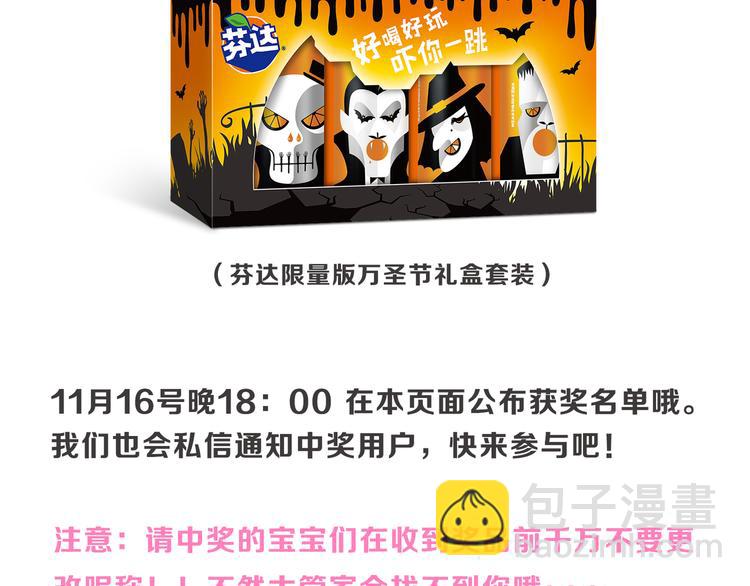 怪奇實錄 - 第142話 怪之狗 一(3/3) - 4