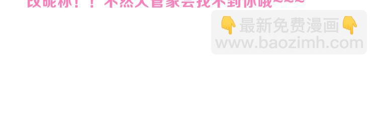 怪奇實錄 - 第142話 怪之狗 一(3/3) - 5