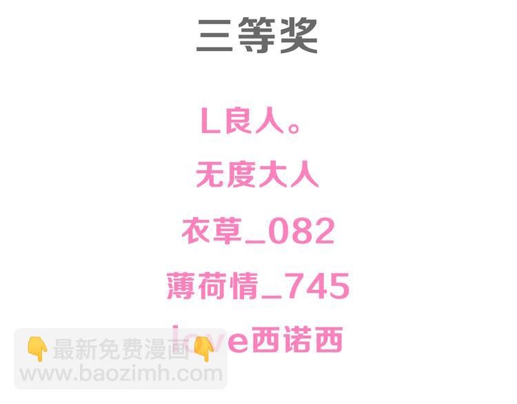 怪奇實錄 - 第142話 怪之狗 一(3/3) - 2