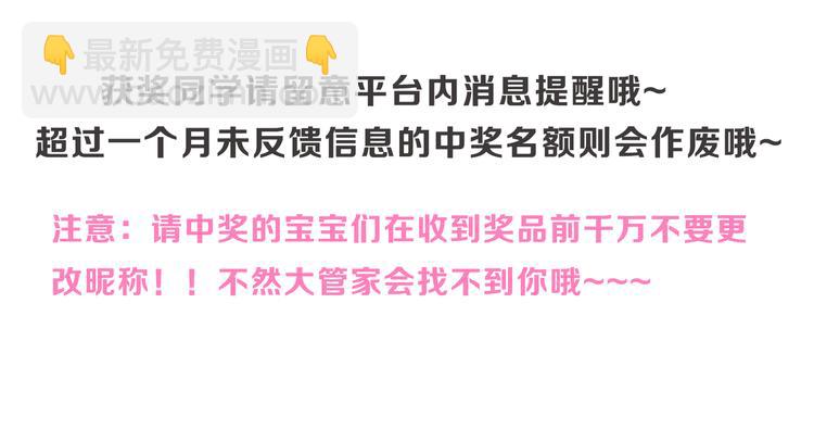 怪奇實錄 - 第142話 怪之狗 一(3/3) - 3