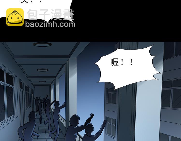 怪奇實錄 - 第142話 怪之狗 一(1/3) - 8