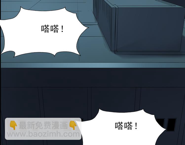 怪奇實錄 - 第142話 怪之狗 一(1/3) - 1