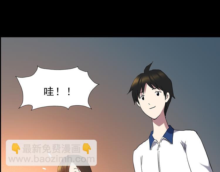 怪奇實錄 - 第142話 怪之狗 一(2/3) - 6