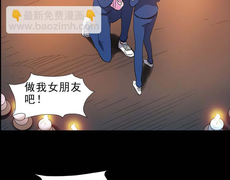 怪奇實錄 - 第142話 怪之狗 一(2/3) - 1