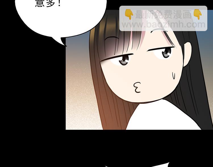 怪奇實錄 - 第142話 怪之狗 一(2/3) - 6