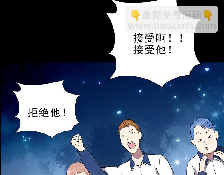 怪奇實錄 - 第142話 怪之狗 一(2/3) - 7