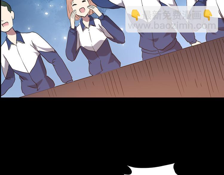 怪奇實錄 - 第142話 怪之狗 一(2/3) - 8