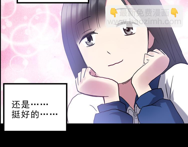 怪奇實錄 - 第142話 怪之狗 一(2/3) - 3