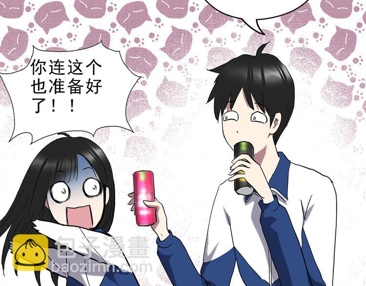 怪奇實錄 - 第142話 怪之狗 一(2/3) - 5