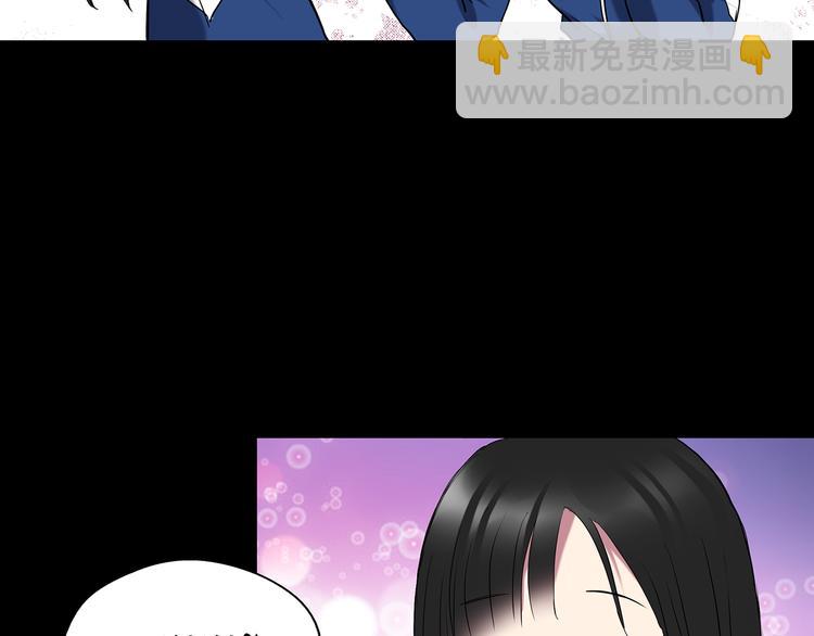 怪奇實錄 - 第142話 怪之狗 一(2/3) - 6