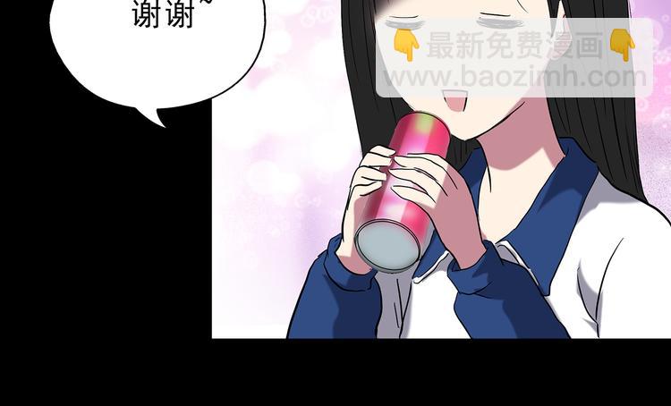 怪奇實錄 - 第142話 怪之狗 一(2/3) - 7