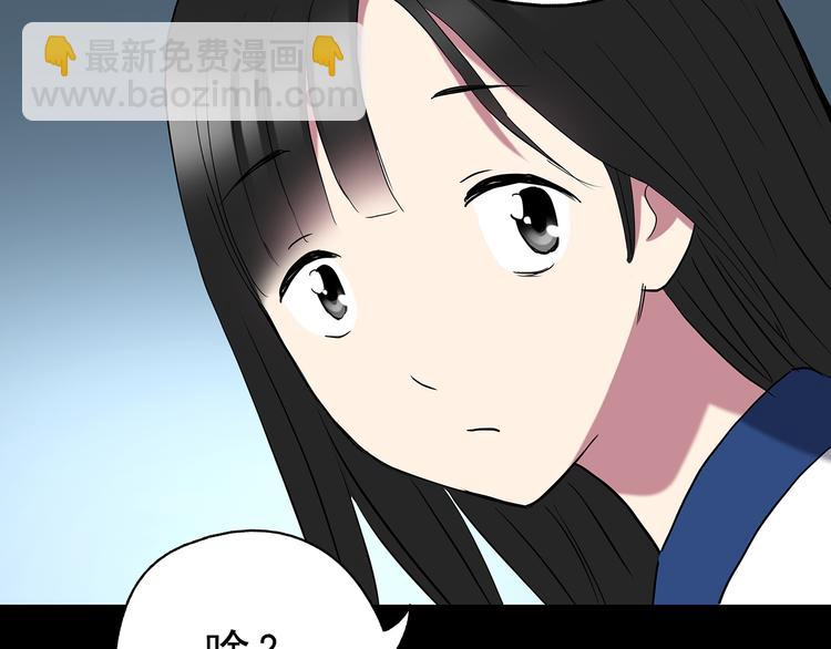 怪奇實錄 - 第142話 怪之狗 一(2/3) - 7