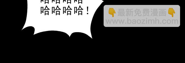 怪奇實錄 - 第142話 怪之狗 一(2/3) - 2