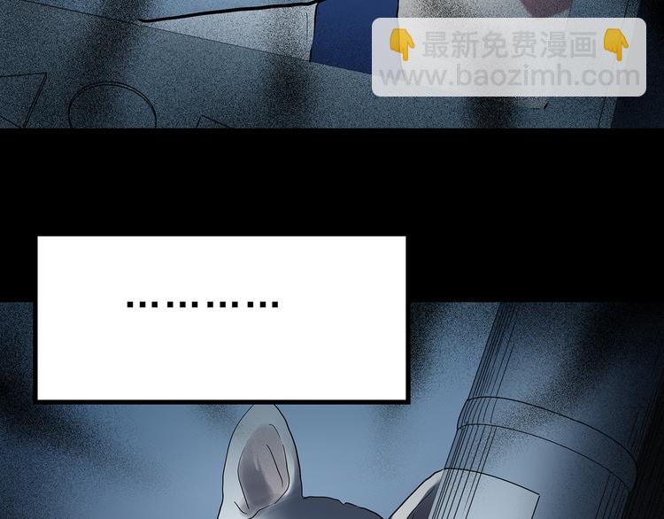 怪奇實錄 - 第142話 怪之狗 一(2/3) - 5