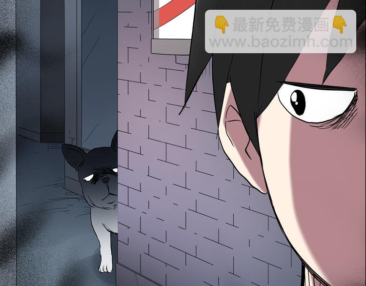 怪奇實錄 - 第142話 怪之狗 一(2/3) - 4