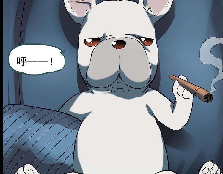 怪奇實錄 - 第144話 怪之狗 三(3/3) - 2