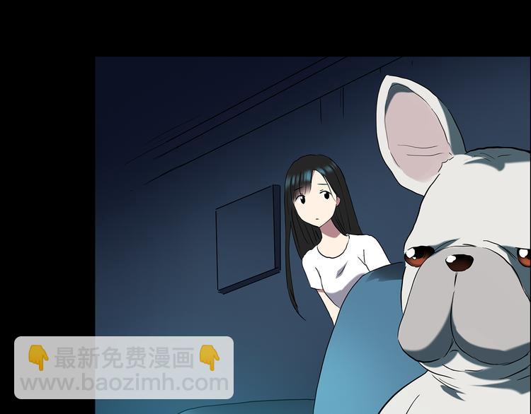 怪奇實錄 - 第144話 怪之狗 三(3/3) - 5