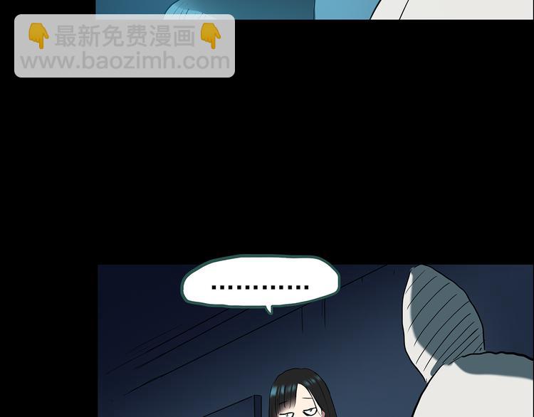 怪奇實錄 - 第144話 怪之狗 三(3/3) - 1