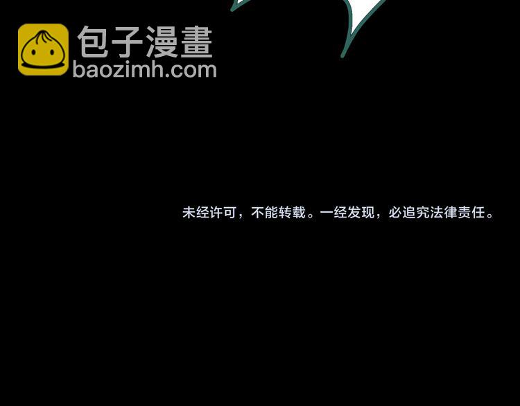 怪奇實錄 - 第144話 怪之狗 三(3/3) - 5