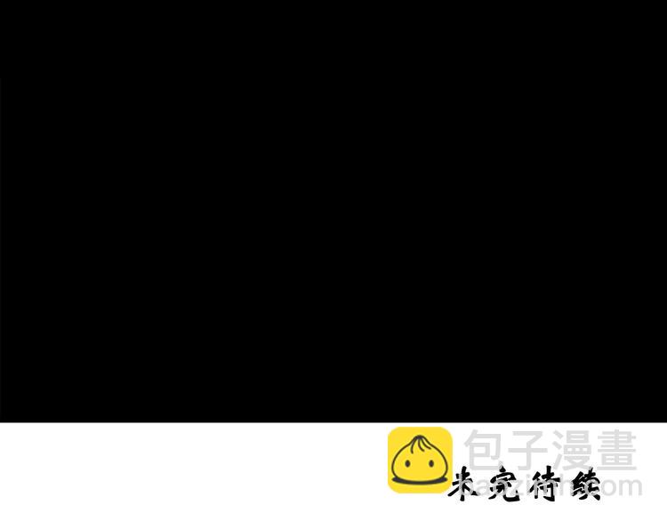 怪奇實錄 - 第144話 怪之狗 三(3/3) - 1