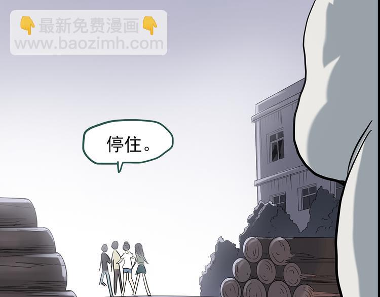 怪奇實錄 - 第144話 怪之狗 三(1/3) - 7