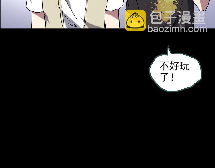 怪奇實錄 - 第144話 怪之狗 三(2/3) - 5