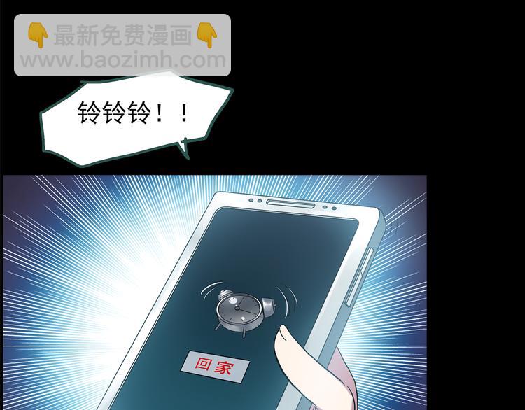 怪奇實錄 - 第144話 怪之狗 三(2/3) - 6