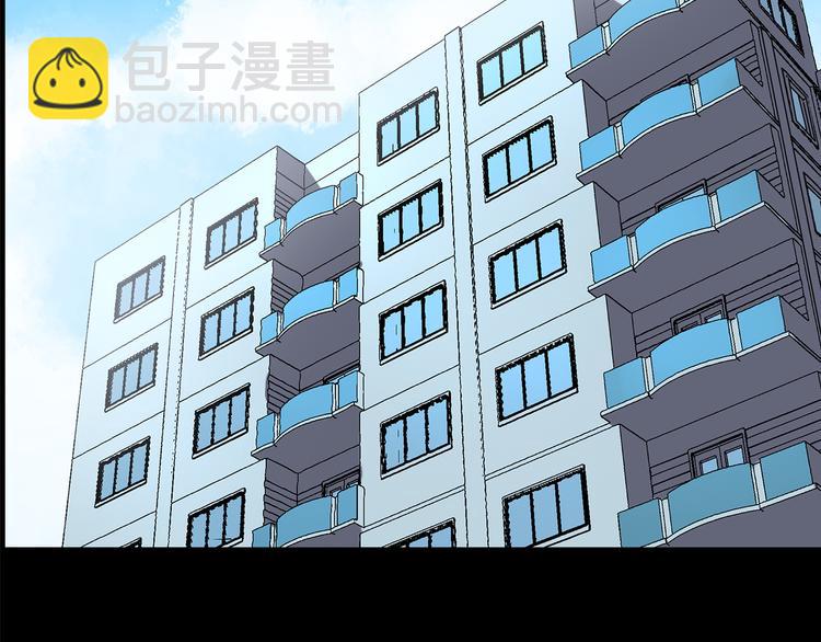 怪奇實錄 - 第144話 怪之狗 三(2/3) - 7