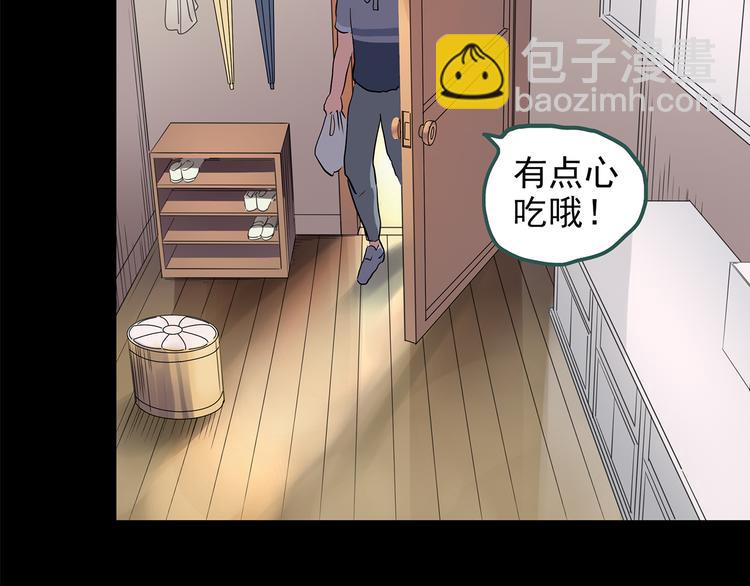 怪奇實錄 - 第144話 怪之狗 三(2/3) - 1