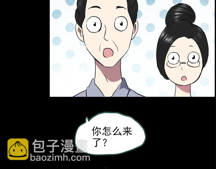 怪奇實錄 - 第144話 怪之狗 三(2/3) - 3