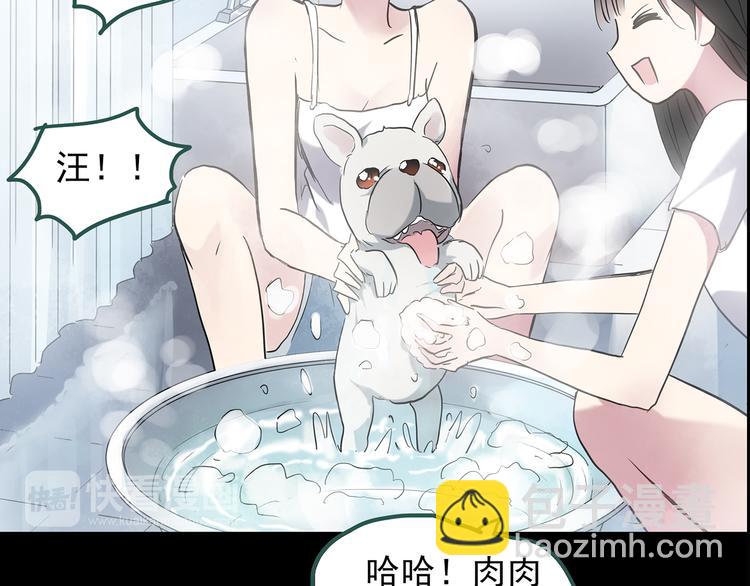 怪奇實錄 - 第144話 怪之狗 三(2/3) - 4