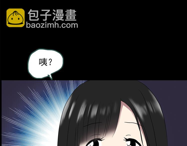 怪奇實錄 - 第144話 怪之狗 三(2/3) - 5