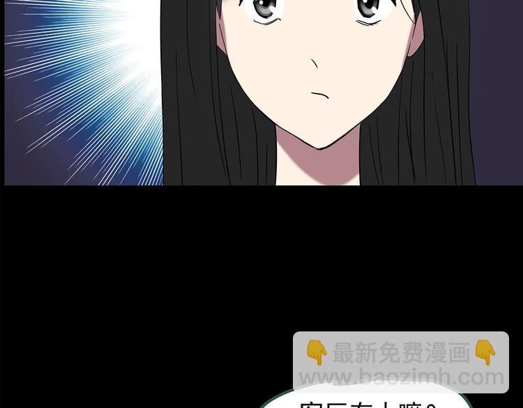 怪奇實錄 - 第144話 怪之狗 三(2/3) - 6