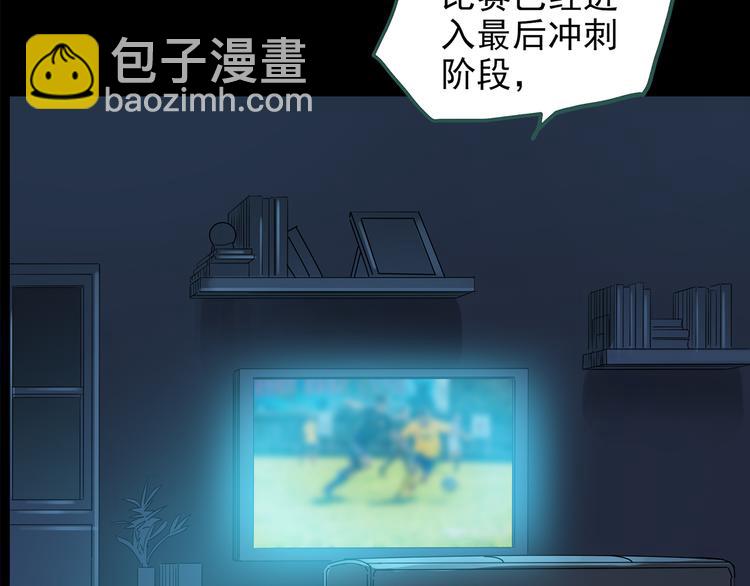 怪奇實錄 - 第144話 怪之狗 三(2/3) - 3