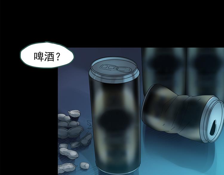 怪奇實錄 - 第144話 怪之狗 三(2/3) - 5