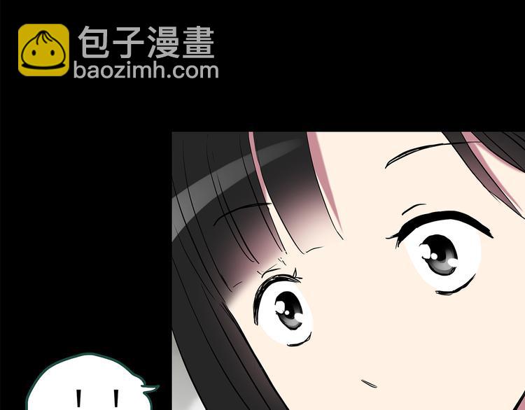 怪奇實錄 - 第146話 怪之狗 五(3/3) - 5