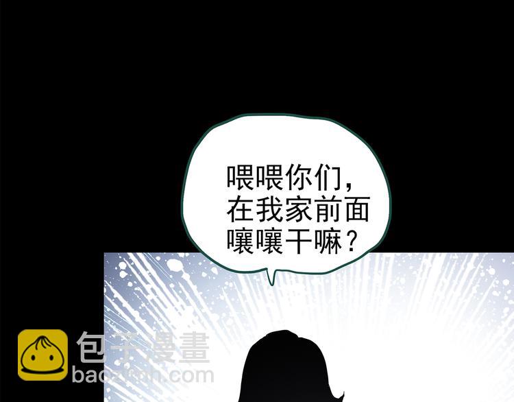 怪奇實錄 - 第146話 怪之狗 五(3/3) - 4