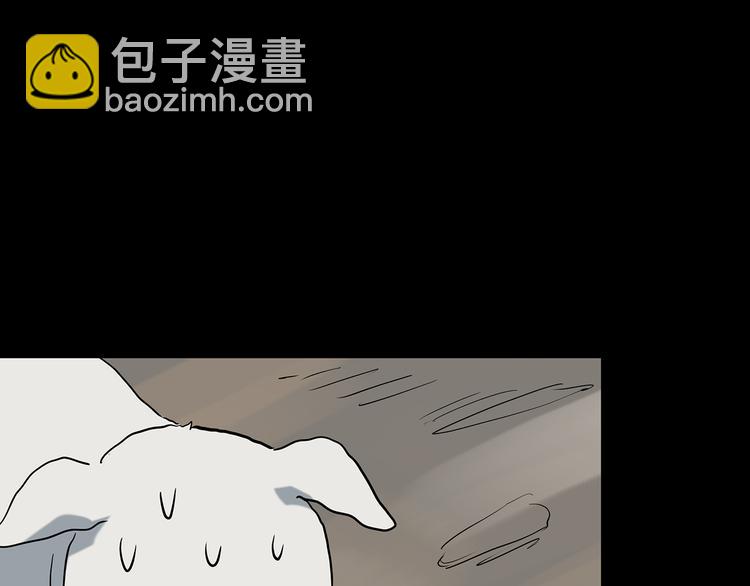 怪奇實錄 - 第146話 怪之狗 五(3/3) - 4