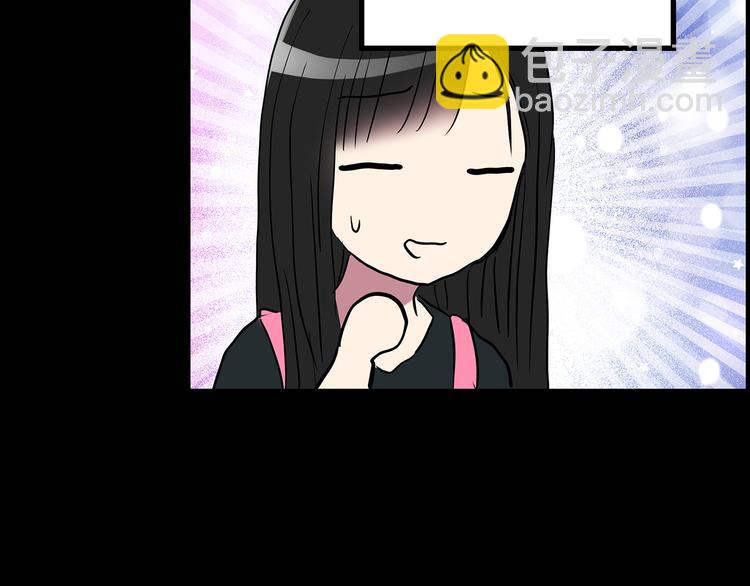 怪奇實錄 - 第146話 怪之狗 五(3/3) - 3