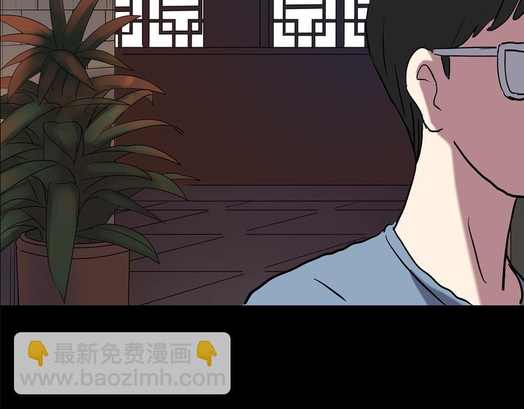 怪奇實錄 - 第146話 怪之狗 五(2/3) - 1