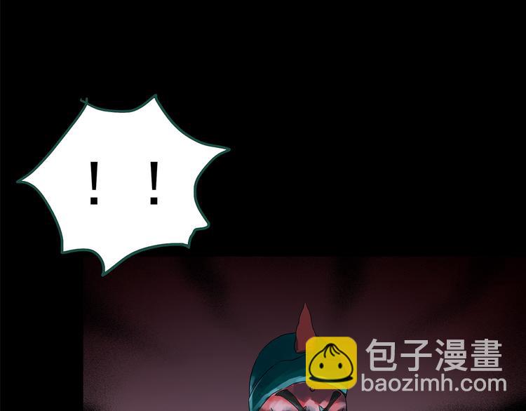 怪奇實錄 - 第146話 怪之狗 五(2/3) - 5